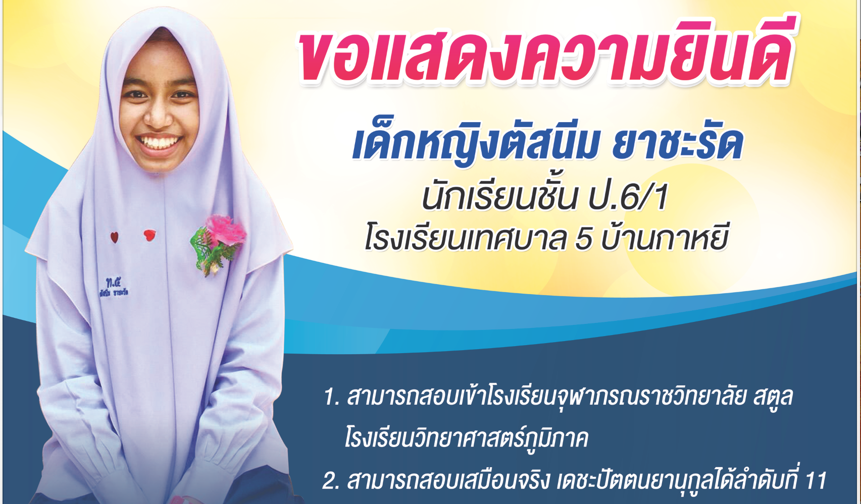 1523867376-Screen Shot 2561-04-16 at 12.25.11 PM.png